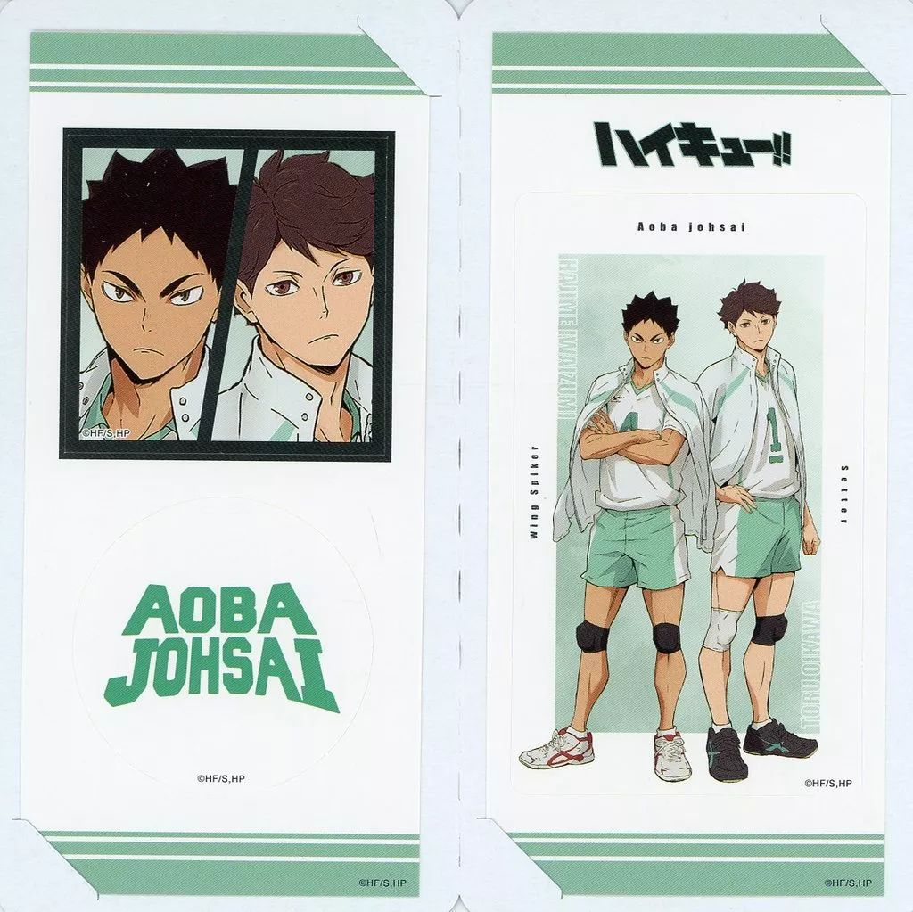 中古】食玩 ステッカー・シール 及川徹＆岩泉一(青葉城西