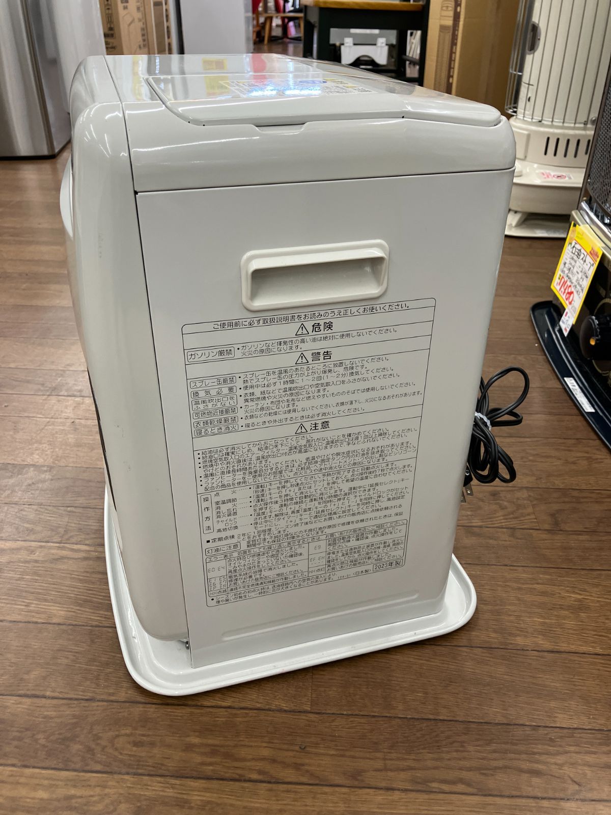 CORONA 石油ファンヒーター