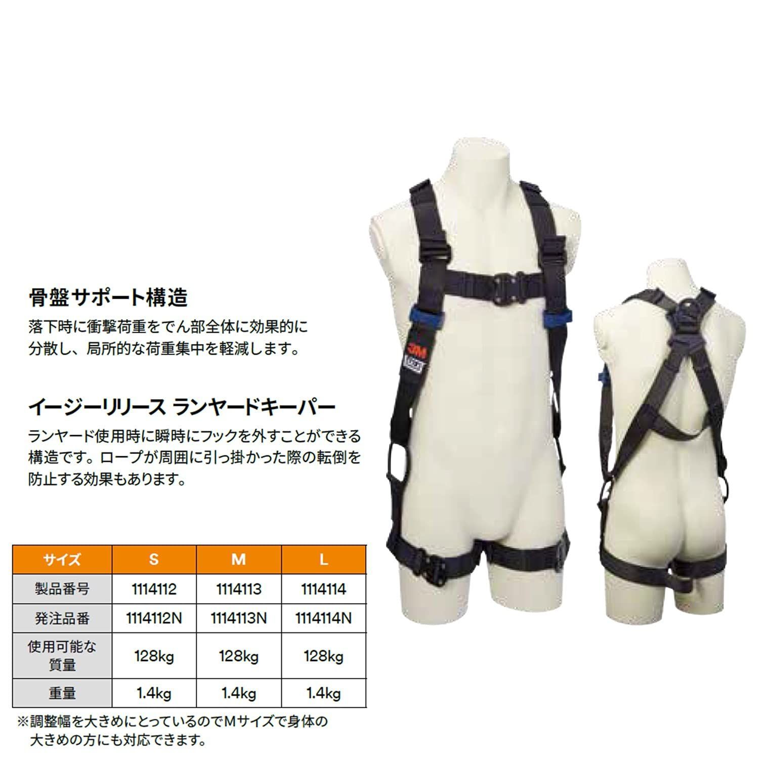 Sサイズ