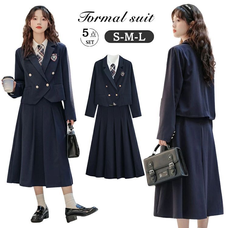 卒業式 入学式 スーツ 女の子 スカートスーツ セット フォーマルスーツ 女子 JK制服 スクール 中学生 高校生 スーツ ロングスカート 卒業式