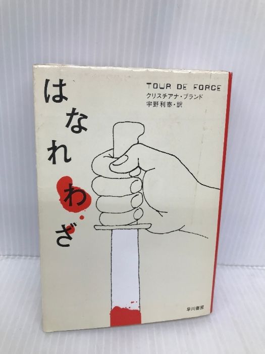 安食一雄、【ベネチア】、希少な額装用画集より、新品額装付 2025年