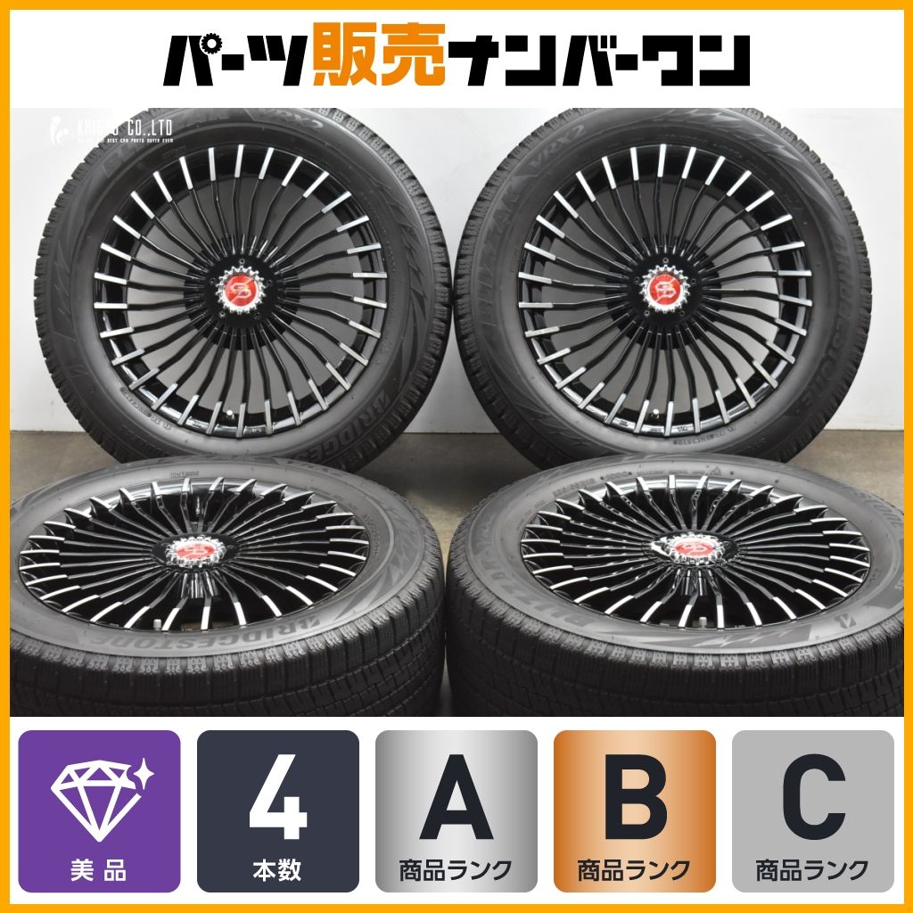 【美品】プレミックス グラッパ F30 18in 8J +43 PCD114.3 ブリヂストン ブリザック VRX2 235/55R18 レクサス NX ハリアー CX-5 CX-8