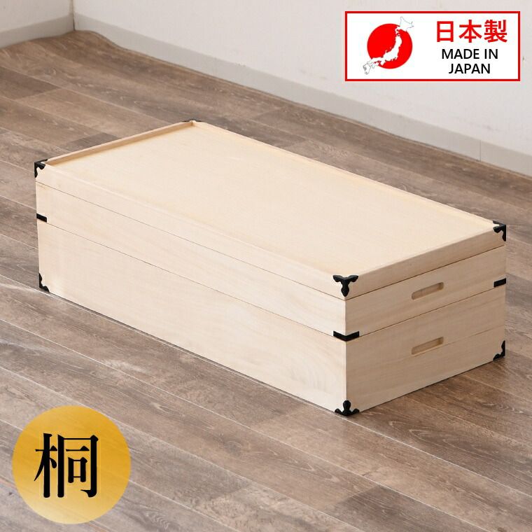 桐タンス 桐たんす2段 国産 着物用 衣装 衣類 収納 桐チェスト 整理タンス 総桐 桐たんす 和タンス 収納タンス 天然木 2段 二段 シリーズ 洋服タンス ホワイト 白 幅91 奥行42 高27cm 桐箪笥 セ