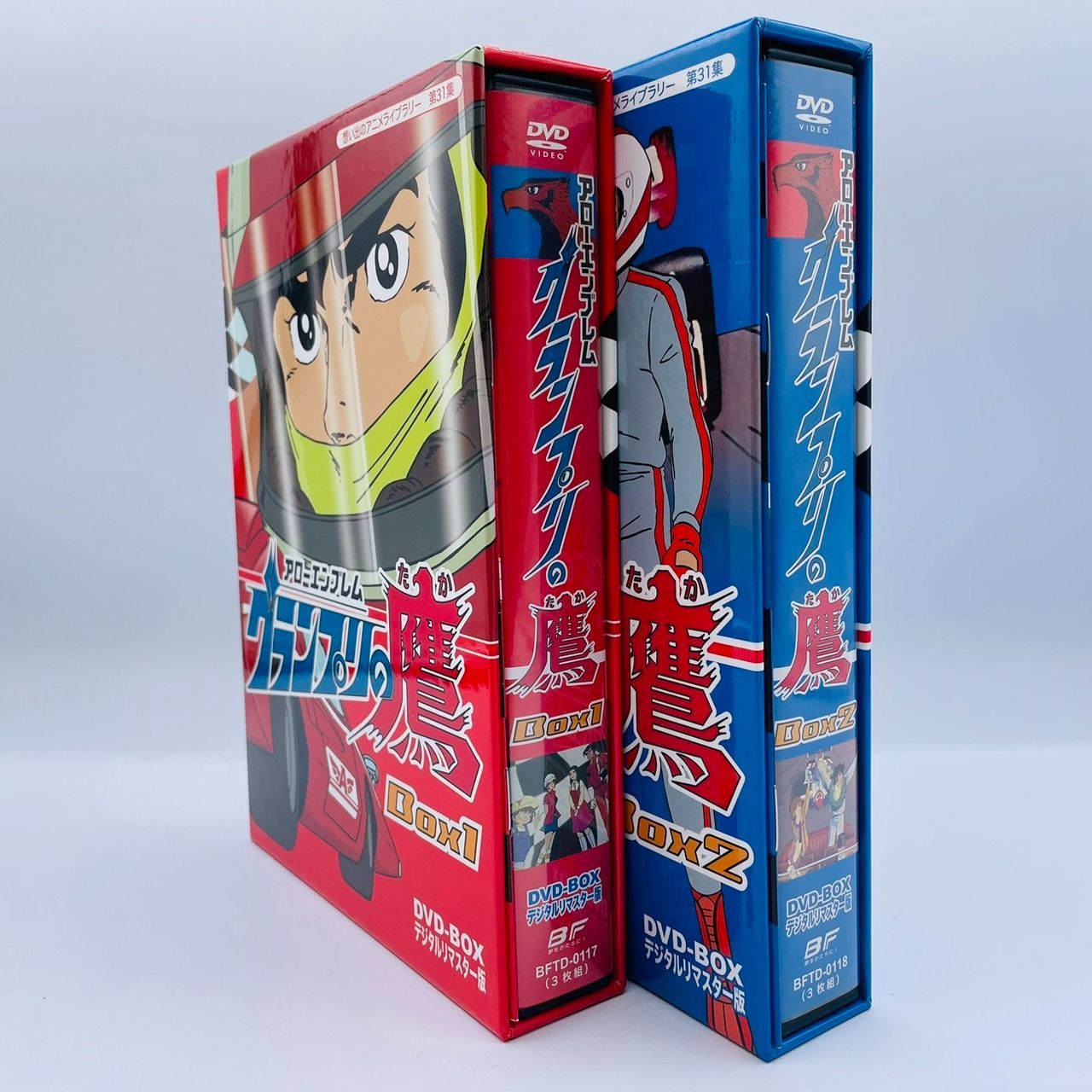 アローエンブレム グランプリの鷹 DVD デジタルリマスター版 BOX2