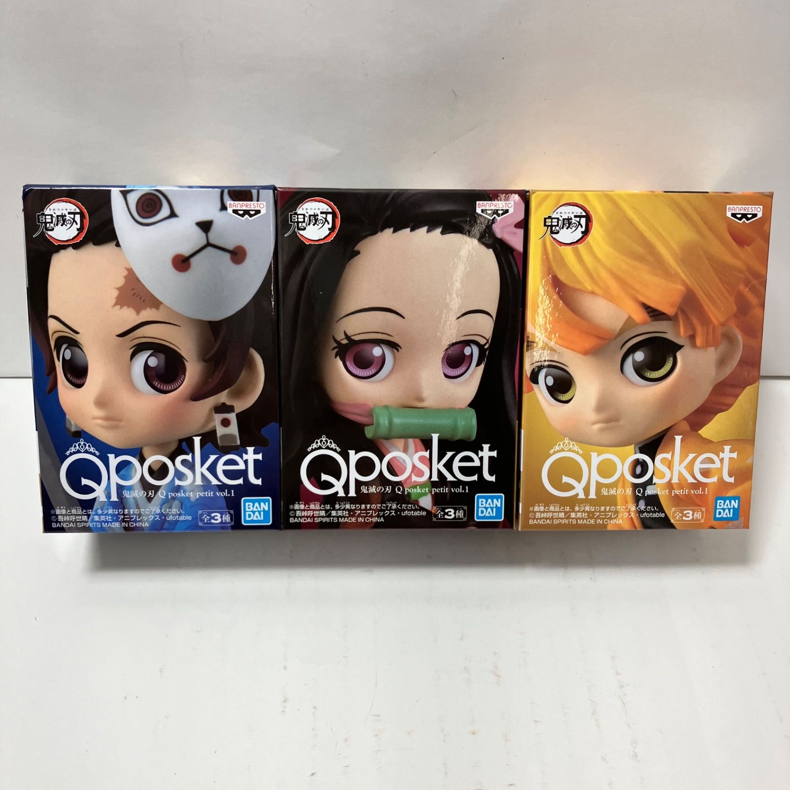 セール！ 新品未開封 特典付き ねんどろいど 鬼滅の刃 鬼滅