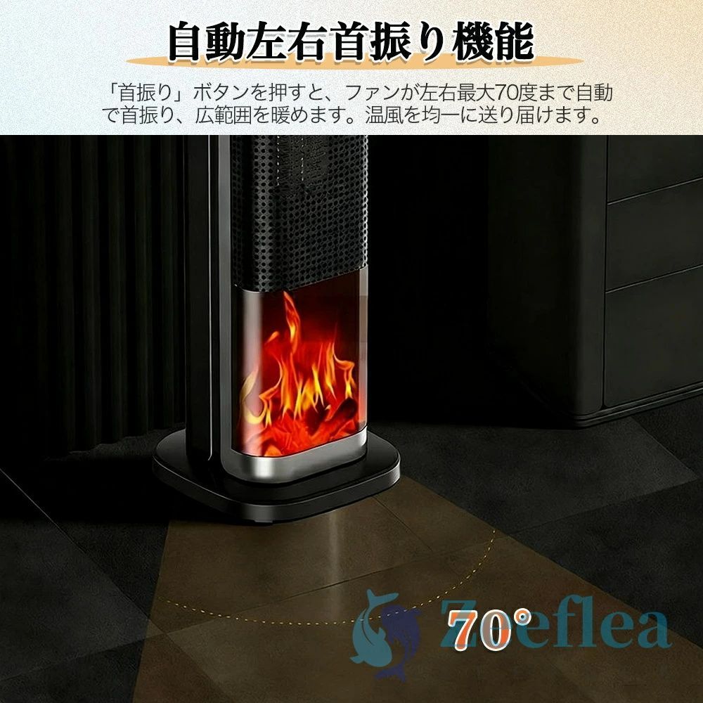 加湿器 暖房器具