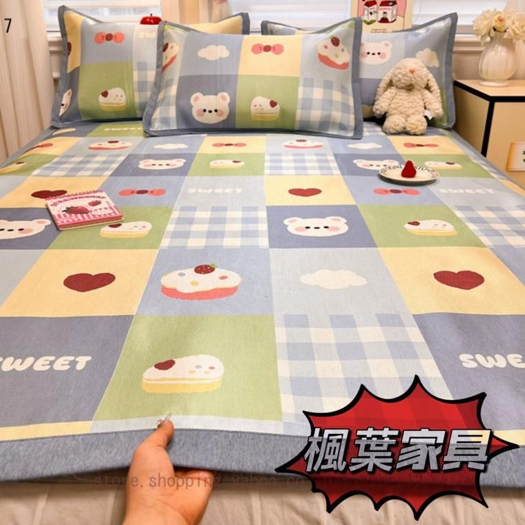 防臭 防ダニ