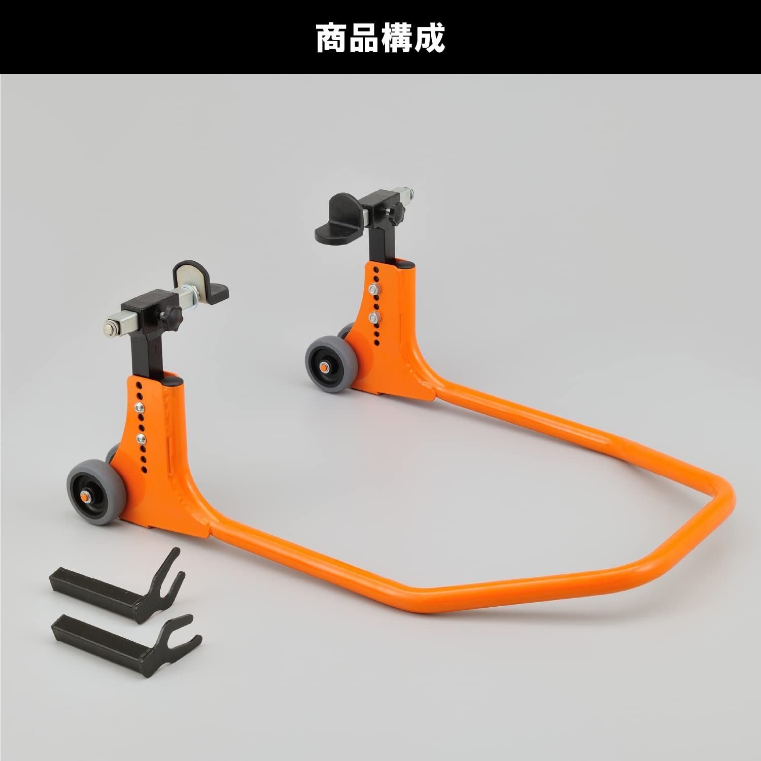 スイングアーム |