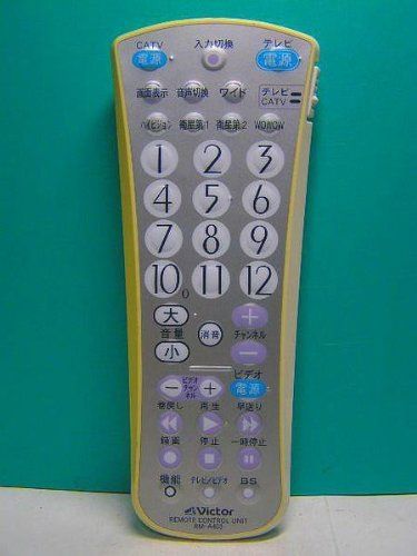 【中古】「非常に良い」ビクター 各社共通テレビリモコン RM-A403 非常に良い」ビクター 各社共通テレビリモコン RM-A403 【公式通販】