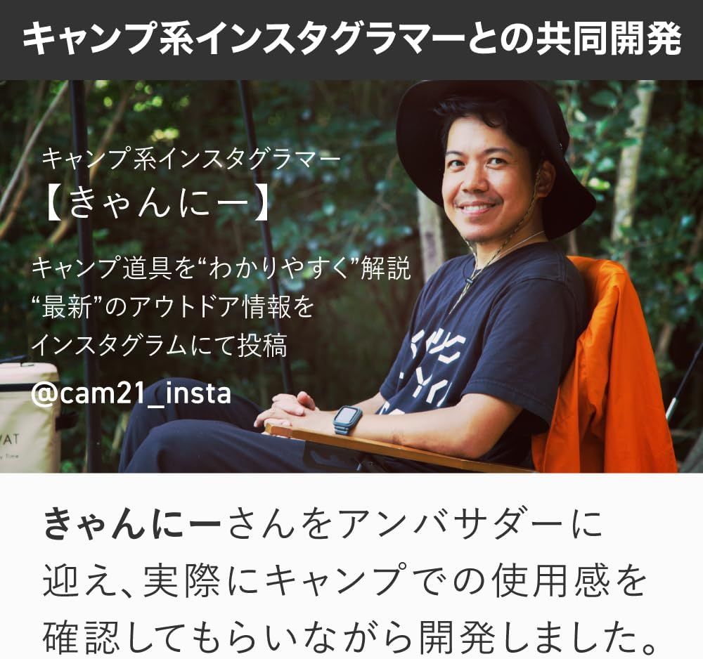 アワット 暖