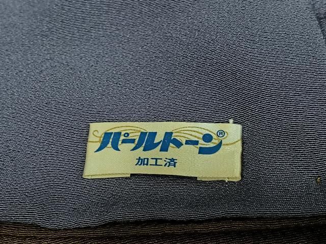 暈し染め