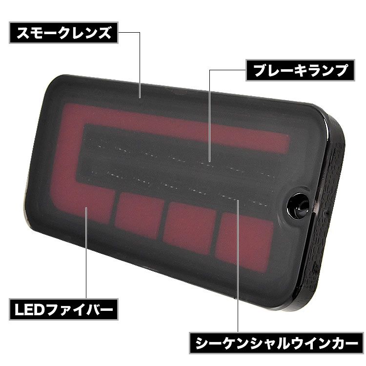 ハイフラ抵抗付き