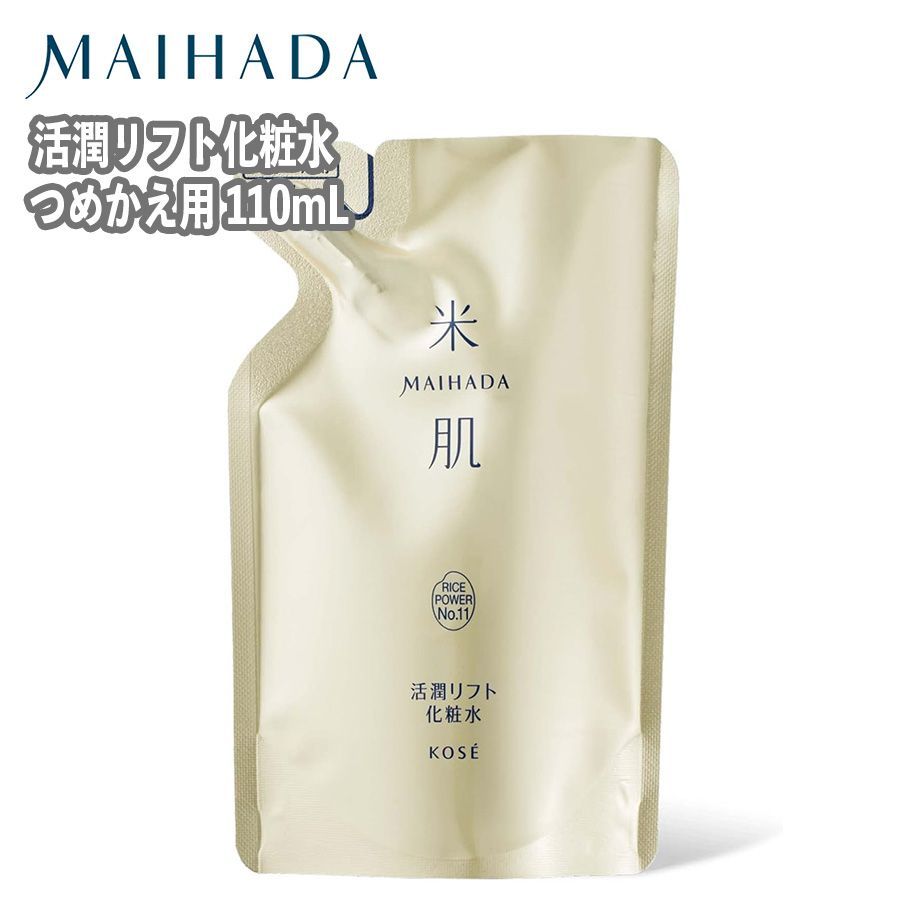 KOSE コーセー 米肌 MAIHADA 活潤リフト化粧水 つめかえ用 110mL 保湿 エイジングケア ライスパワー 小じわ