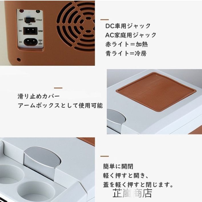 AC110V ブラウン