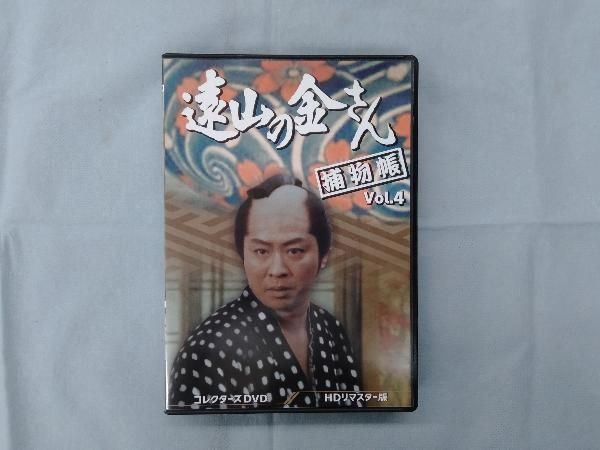 DVD 遠山の金さん捕物帳 コレクターズDVD Vol.4＜HDリマスター版