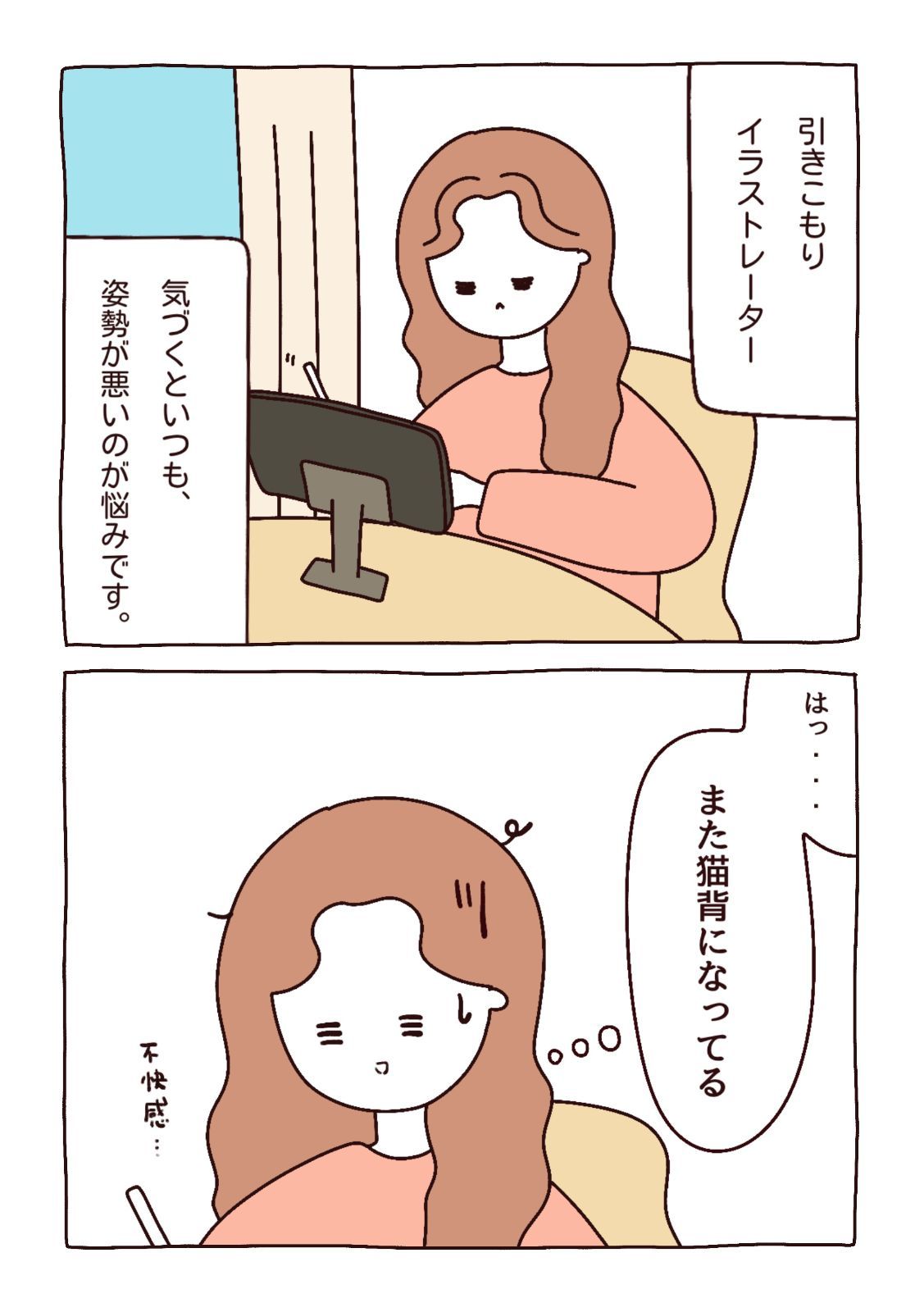 骨盤を捉えるのでサッカー バスケなど一歩目の一瞬の動きを身につけるのにオススメな一本歯下駄