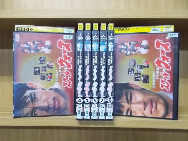 スクールウォーズ DVD 1〜9巻セット DVD 泣き虫先生の7年戦争 スクール