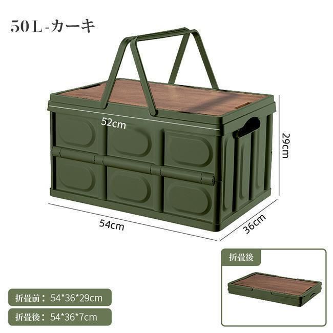 収納ボックス フタ付き コンテナボックス 大型 防水 キャンプ 屋外 薄型 折りたたみ コンテナ おしゃれ ゆめみこうじ
