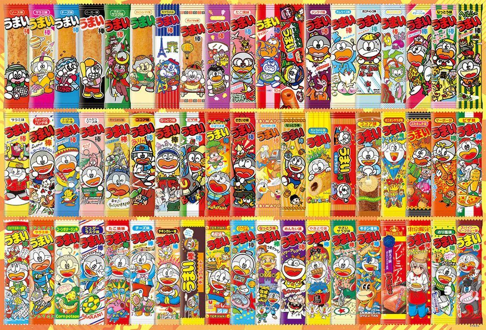 ビバリー うまい棒 歴代コレクション ジグソーパズル 1000ピース