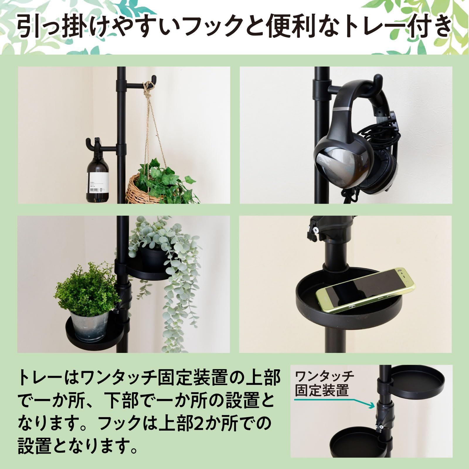 在庫処分】[山善] ポールハンガー 突っ張り プランタースタンド 幅30