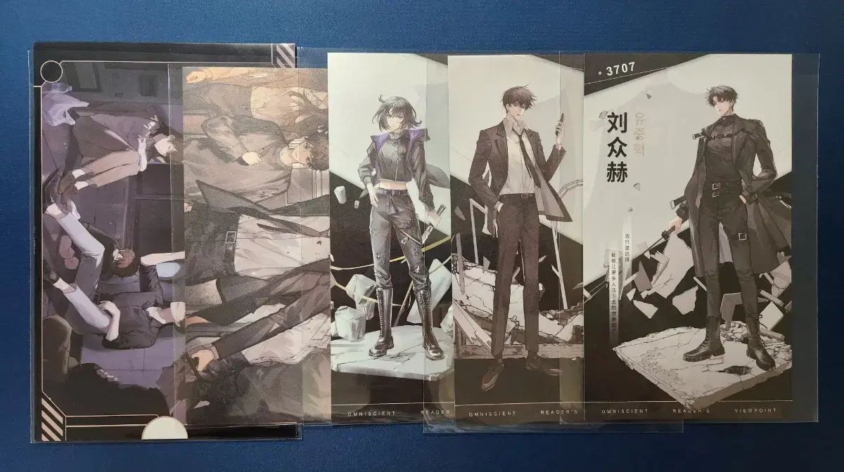 全知的な読者の視点から シナリオクリアガイド フルパッケージ 限定版