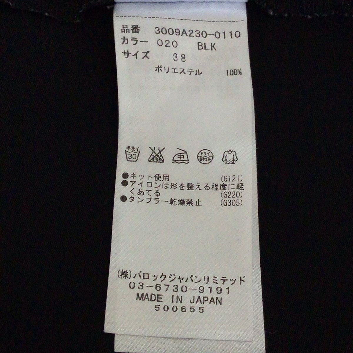 ENFOLD