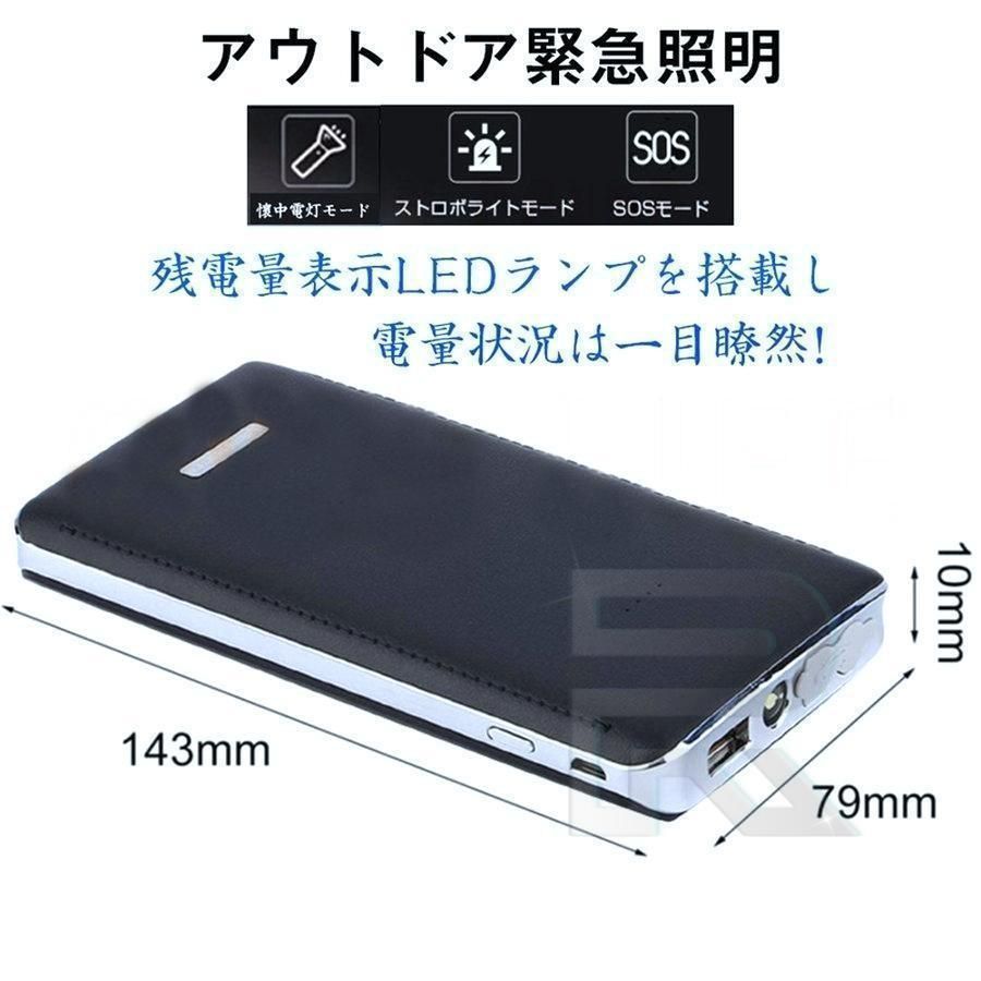 12v 60000mAh