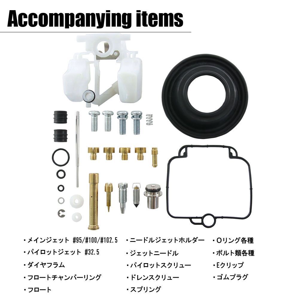 バンディット400/V GSF400 GK75A GK7AA キャブレター リペアキット 