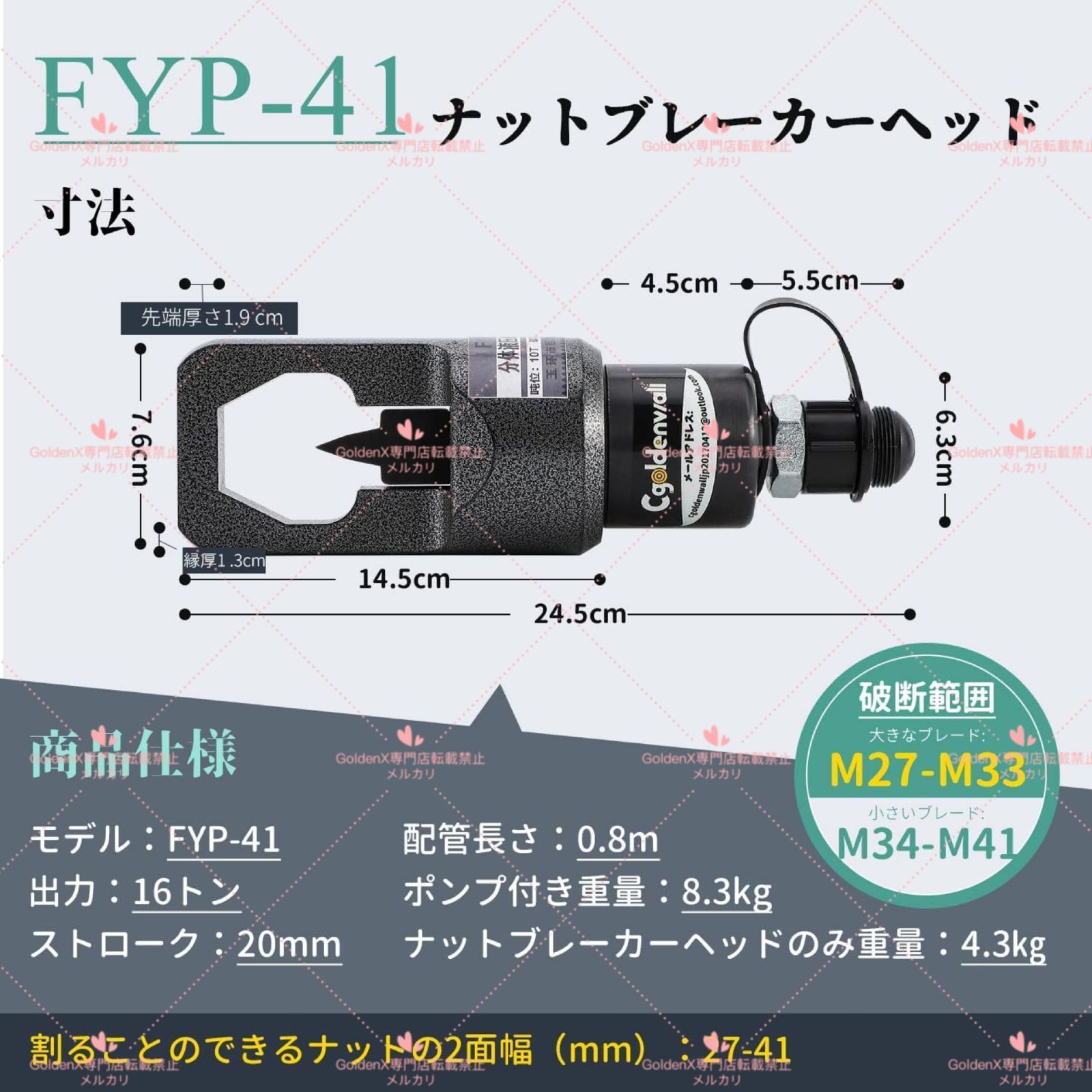 気楽に錆びたナットを割れる
