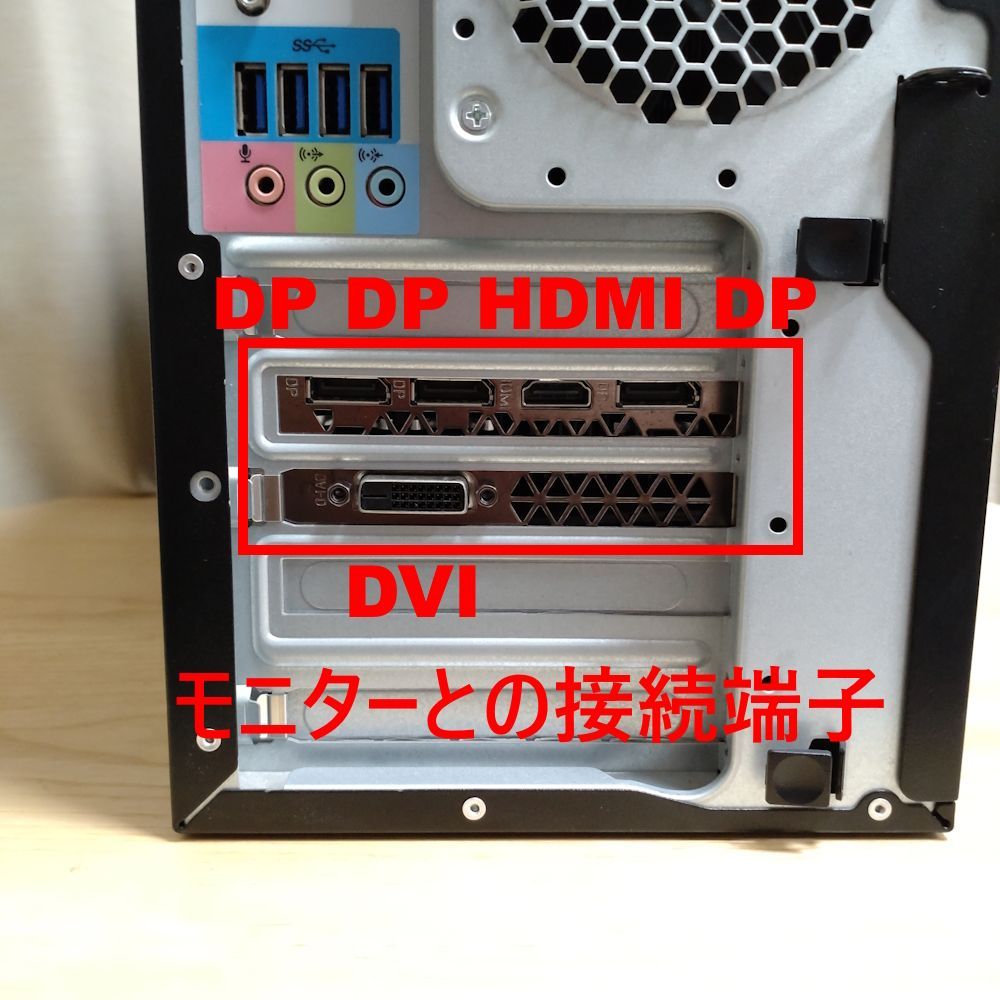 HP Z240改 I7相当 16GB SSD480GB GTX1060 6GB - メルカリ