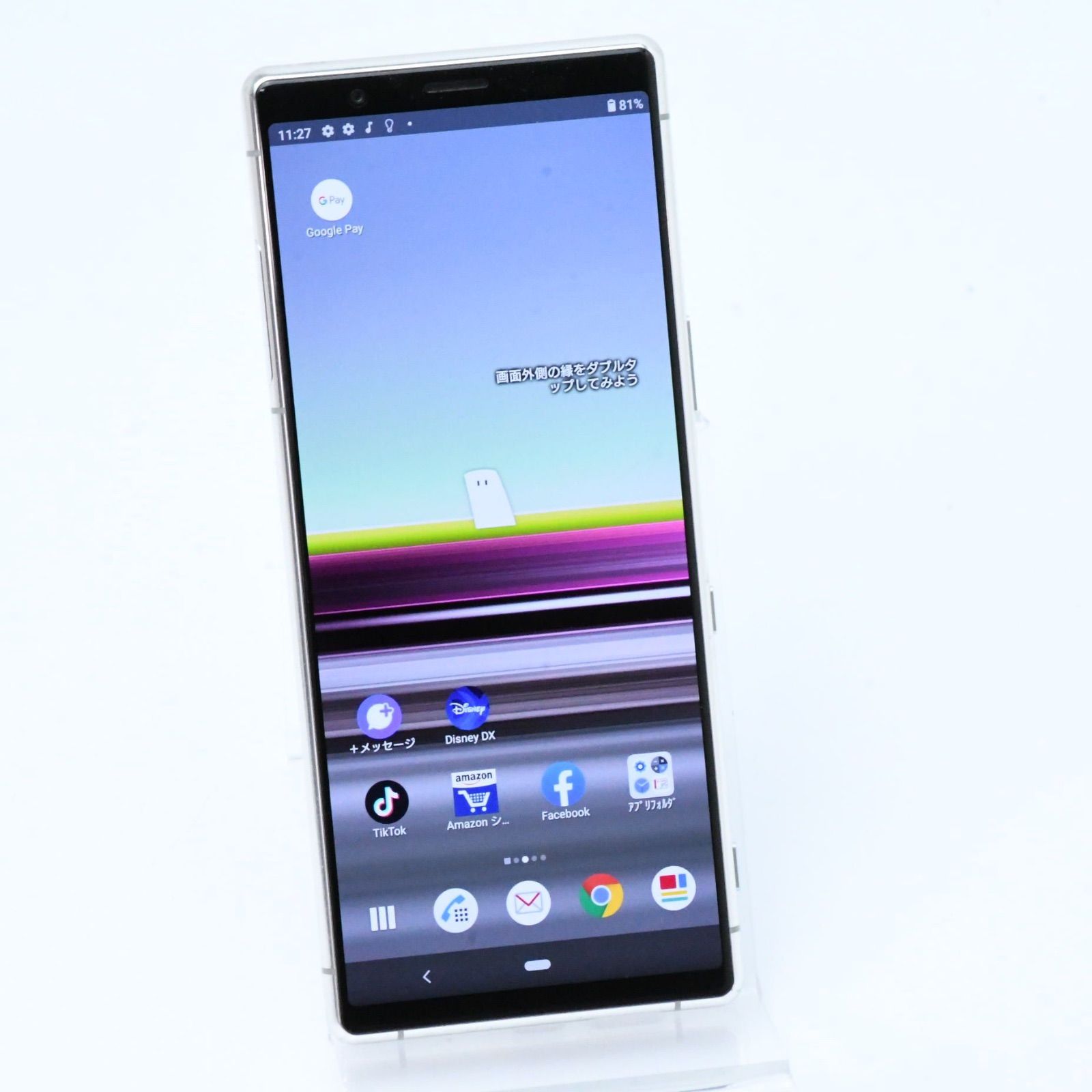 Xperia 5 64GB グレー docomo Amazon | SIMフリー Xperia5 SO-01M docomo グレー | Xperia