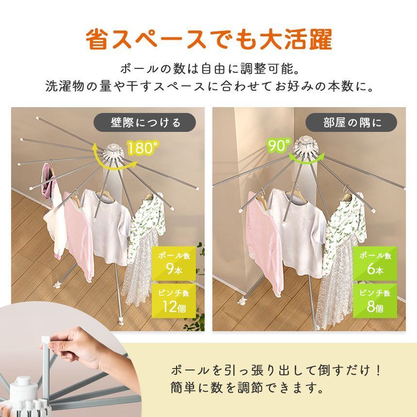 室内 ハンガー