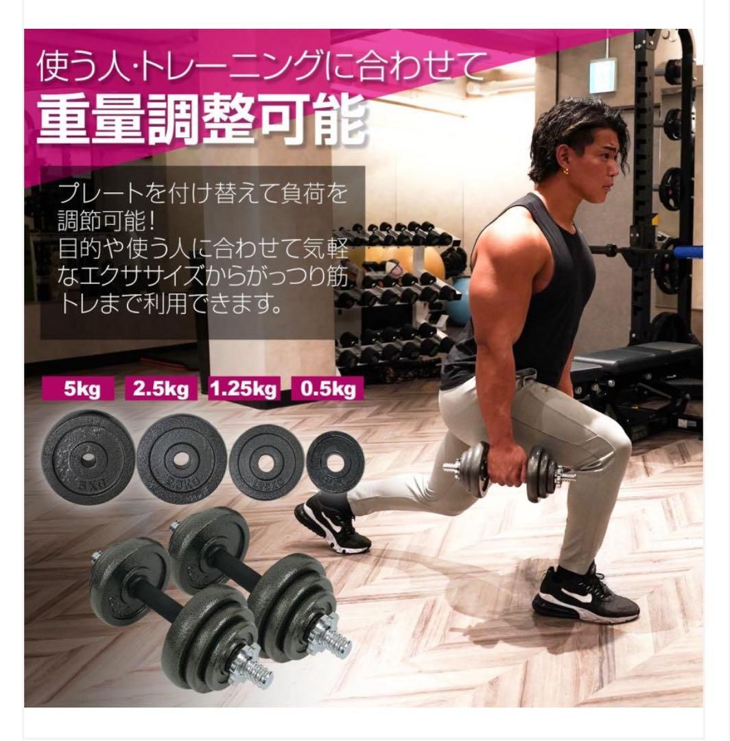 50kg ダンベルセット 3WAY 専用ケース付き - メルカリ