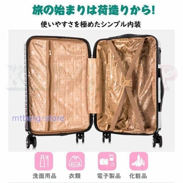 ストッパー キャリーケース