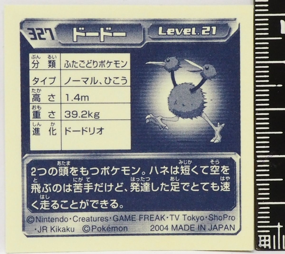 フ*グ様 【匿名配送】ポケモン N コースター 9枚セット ポケットモンスター 匿名配送】ポケモン N コースター 9枚セット ポケットモンスター