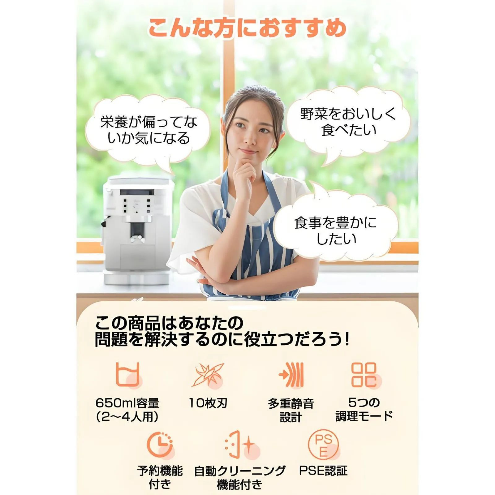 豆乳メーカー 大容量650ml 家庭用 豆乳機 電動 500W加熱 10枚刃 全自動
