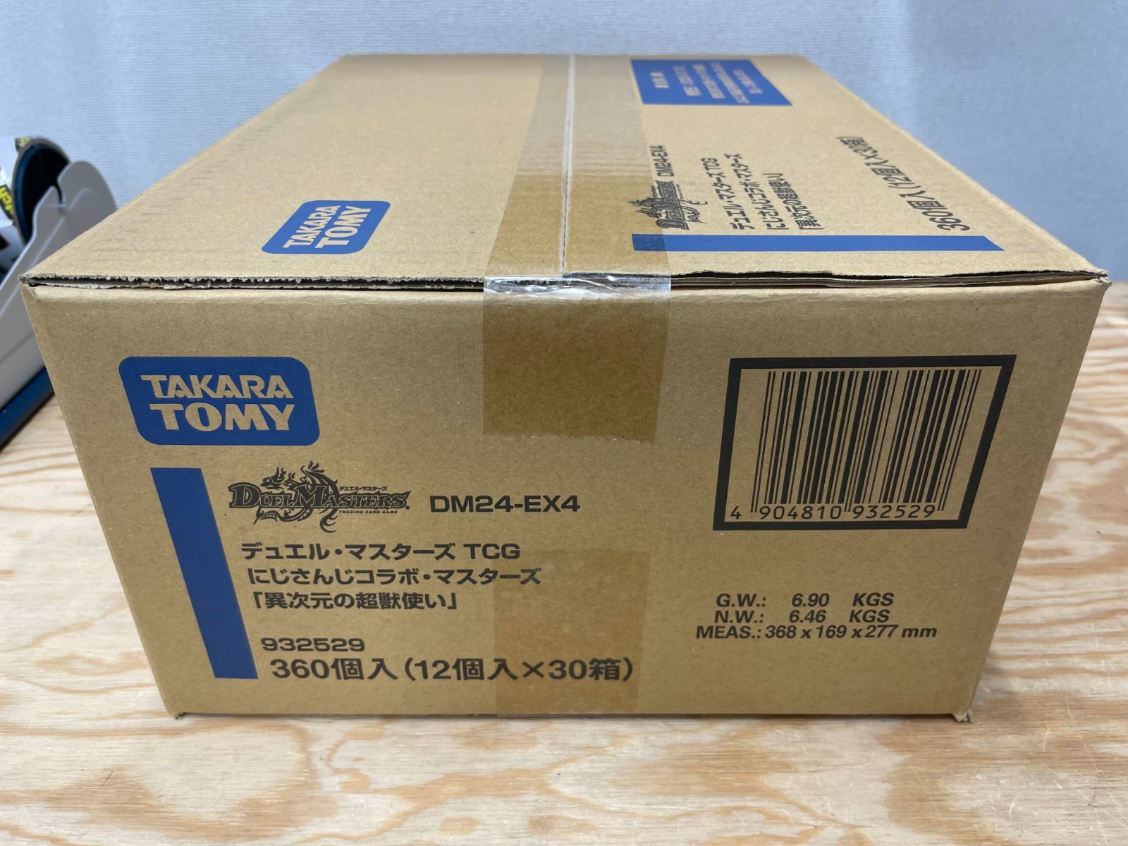 DM TCG にじさんじコラボ･マスターズ 異次元の超獣使い 1カートン