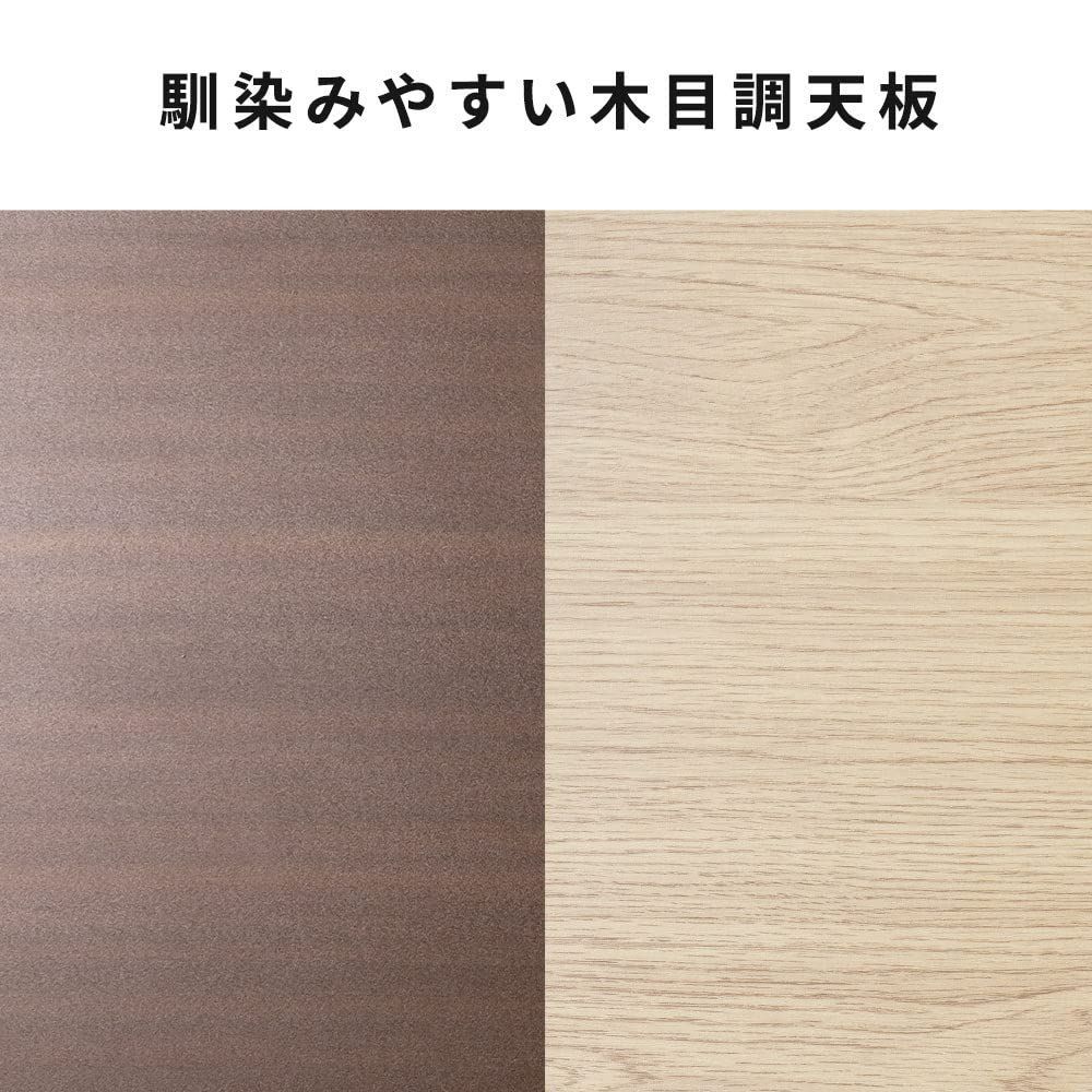奥行50cm 幅90cm