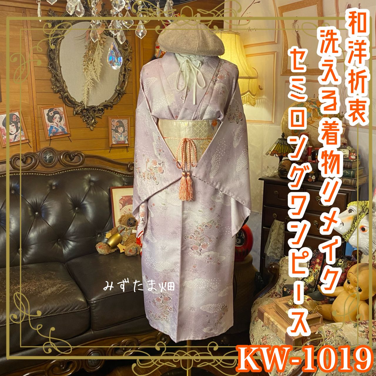 陶器製水滴金色と茶色 竹之内彬裕 作 宋艸窯の工房を訪ね