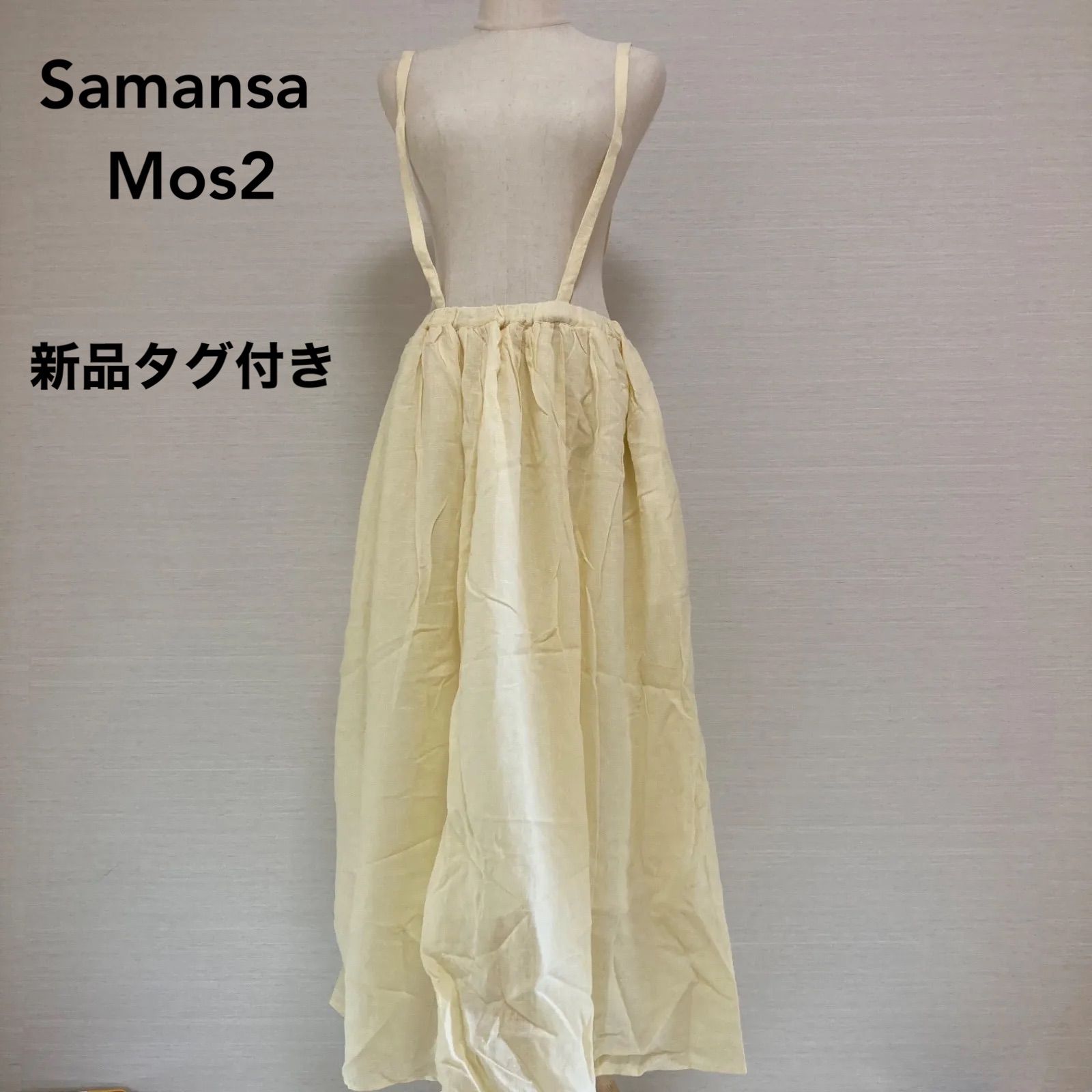 新品タグ付き Samansa Mos2（サマンサモスモス）サス付ギャザー