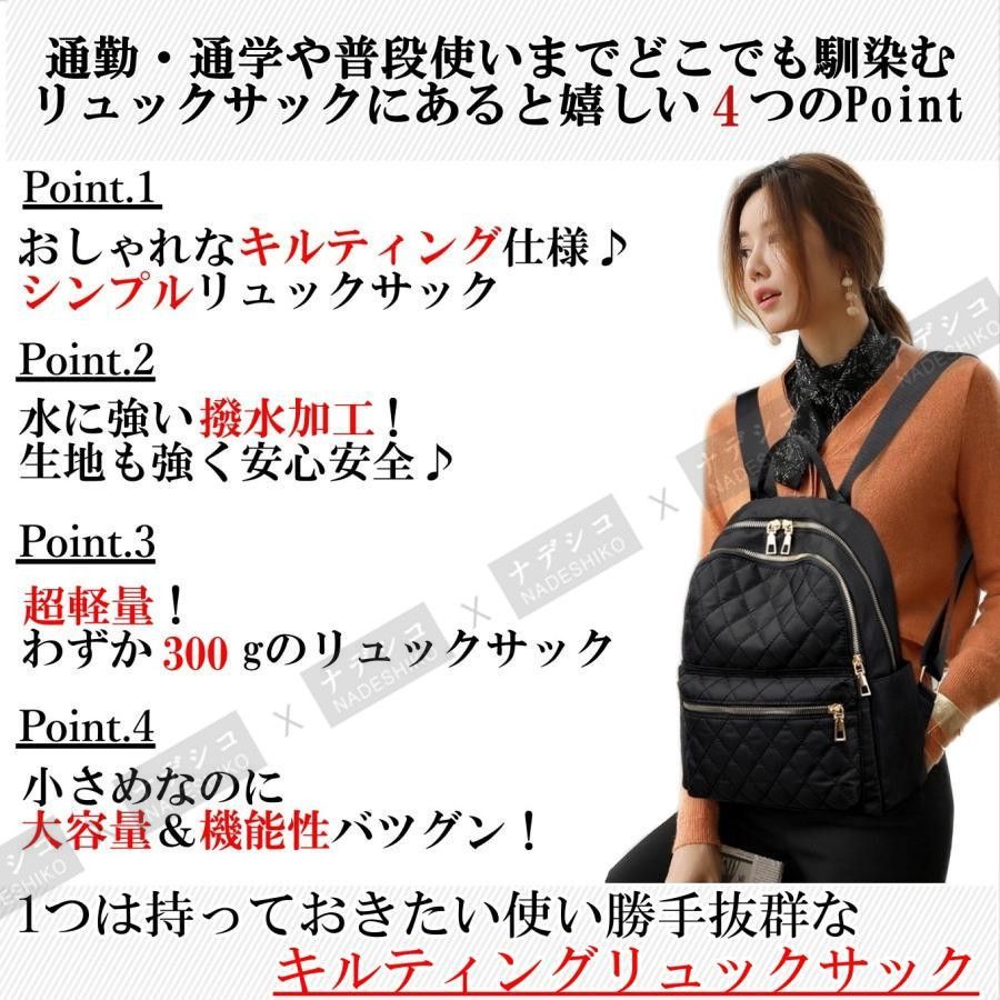 リュック レディース