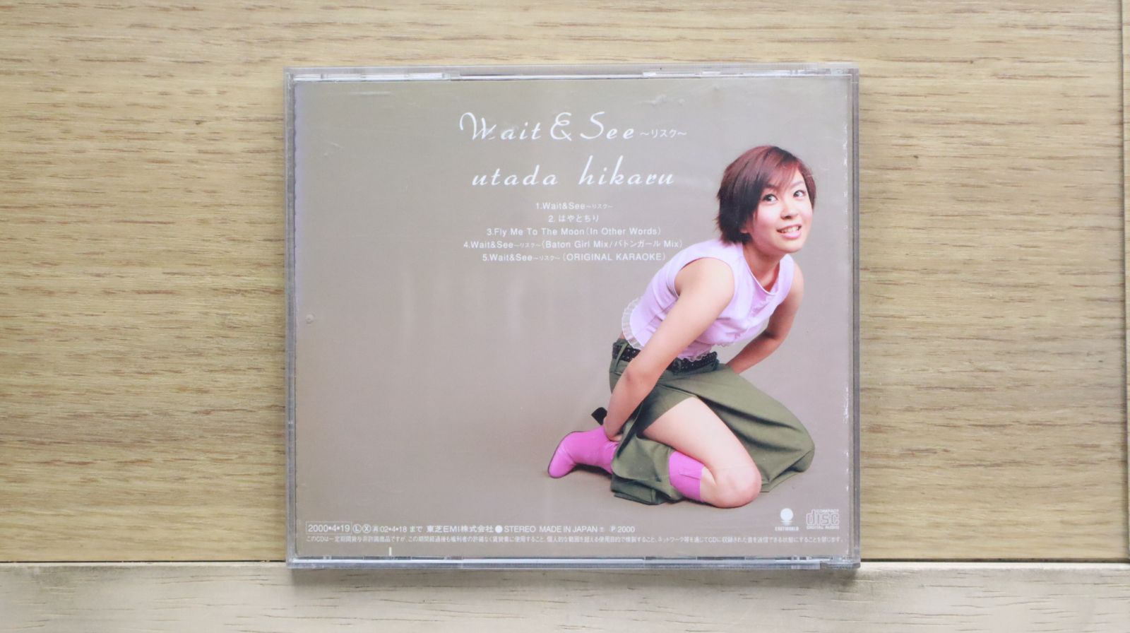 国内盤CD☆宇多田ヒカル/Hikaru Utada□ Wait&See～リスク