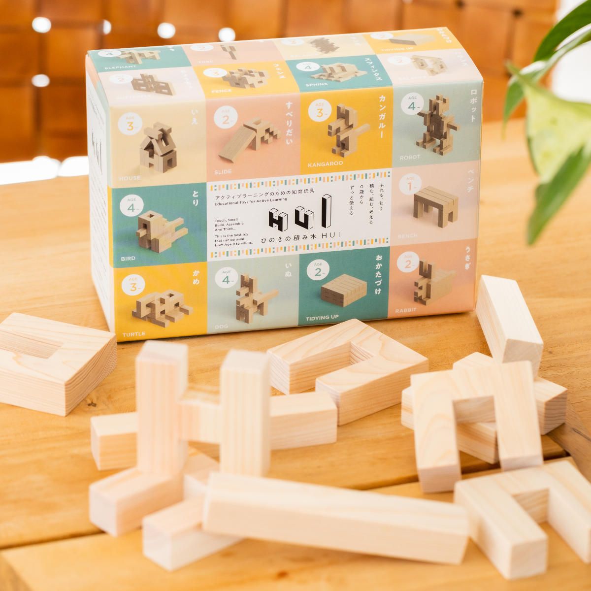 知育玩具 積み木 ひのきの積み木 HUI フーイ おもちゃ （ 木の