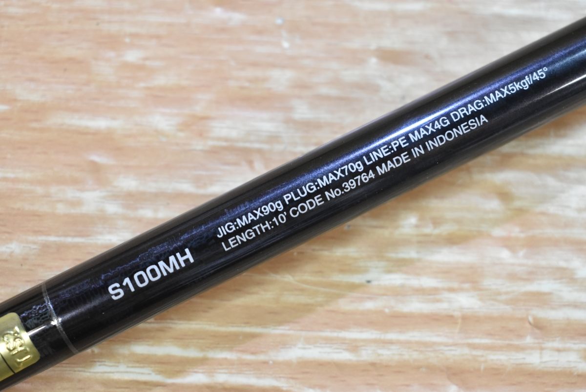 コルトスナイパー