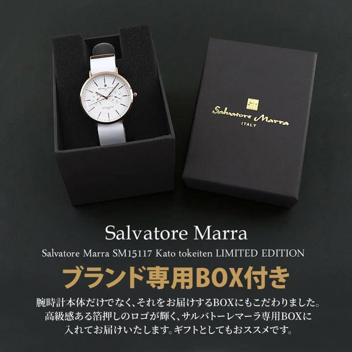 サルバトーレマーラ SM15117-SSWHSV 国内正規品 腕時計