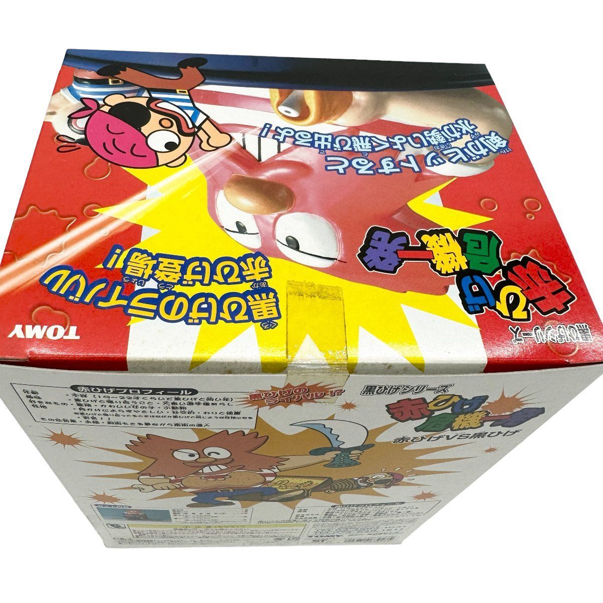 早い者勝ち！DUO※1つ箱に傷あり 未使用品】TOMY トミー 赤ひげ危機一発 赤ひげ VS 黒ひげ 剣がヒット
