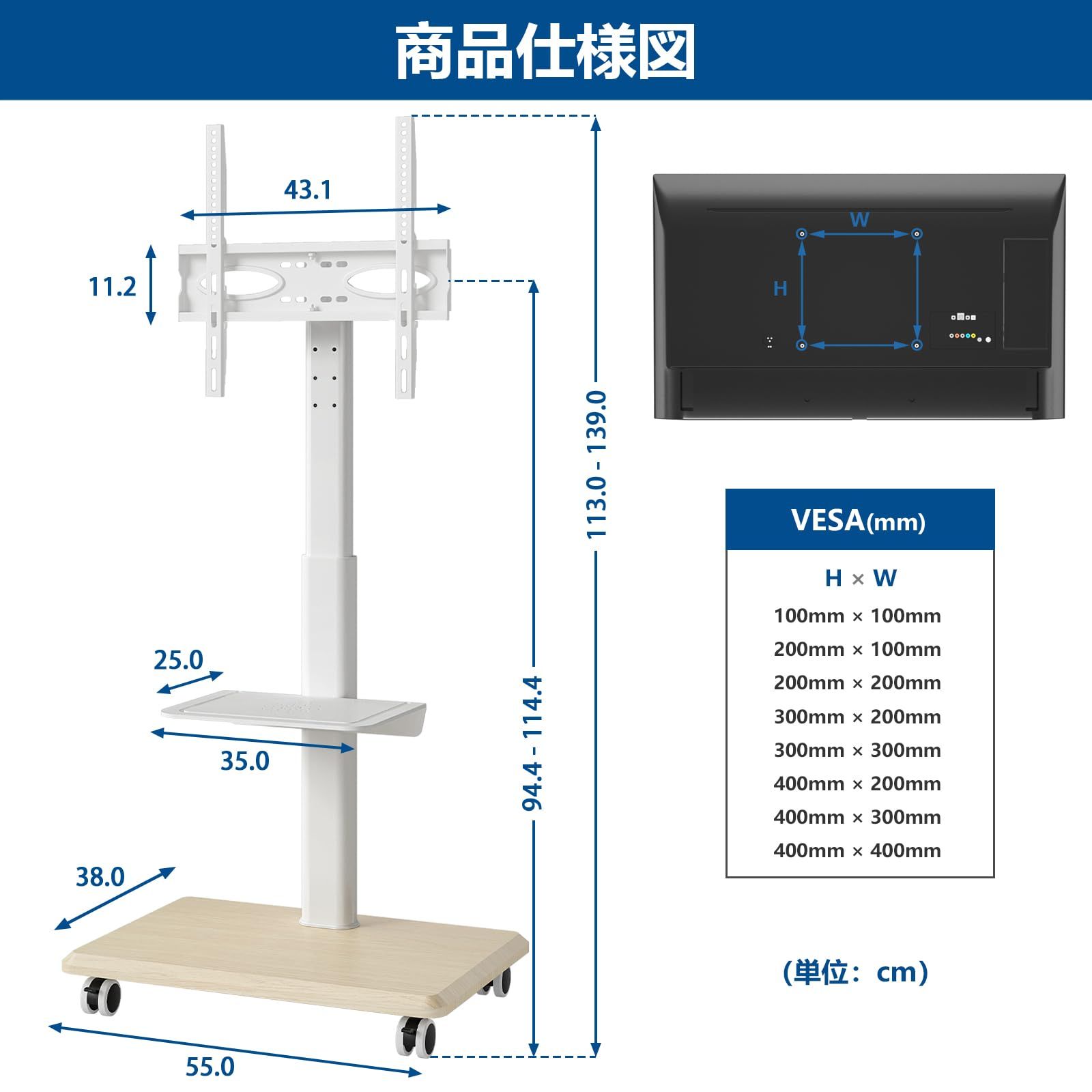 壁寄せテレビスタンド 家用