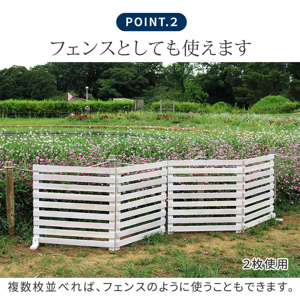 折り畳めるウッドフェンス