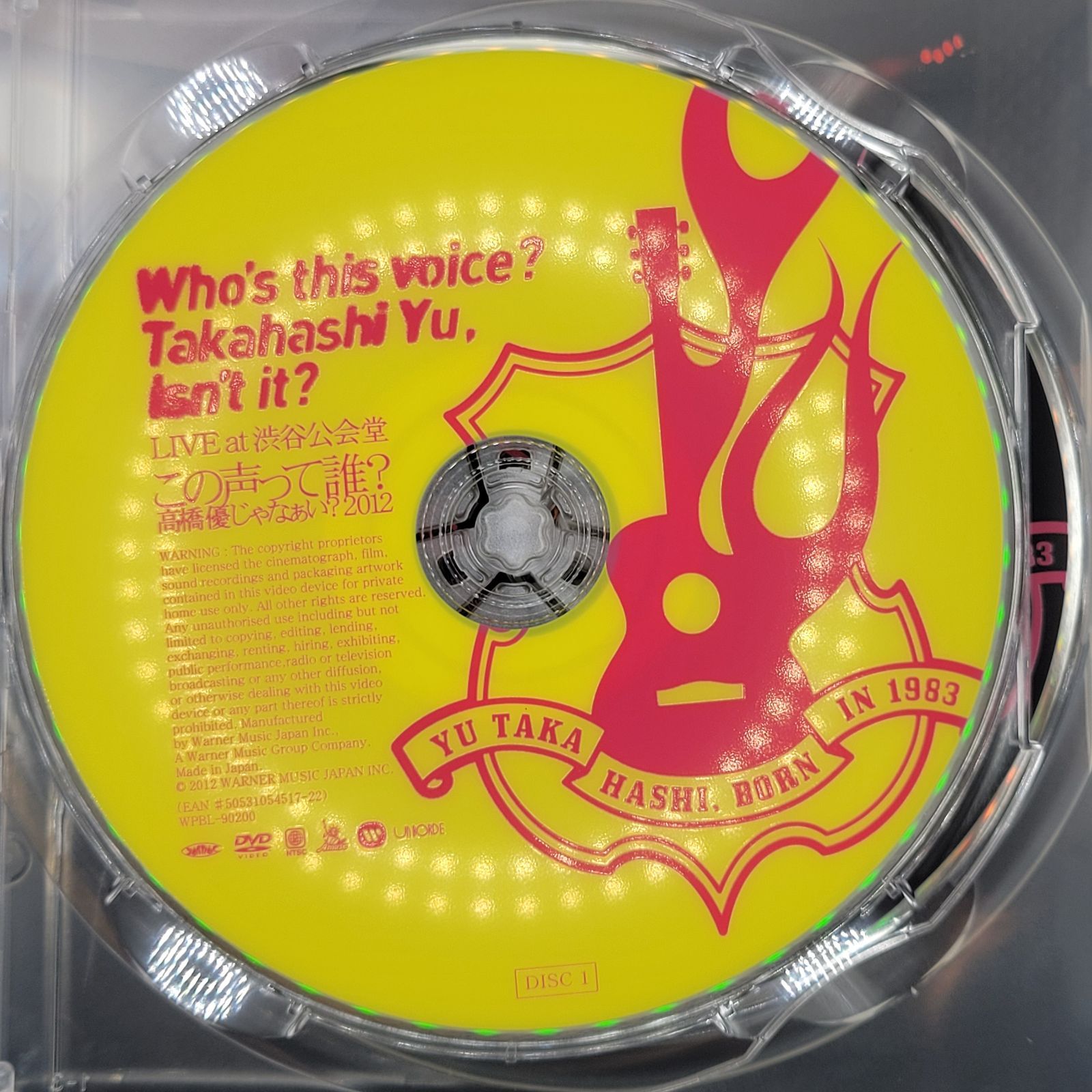 高橋優 / LIVE TOUR at 渋谷公会堂 / この声って誰 ? 高橋優じゃなぁい
