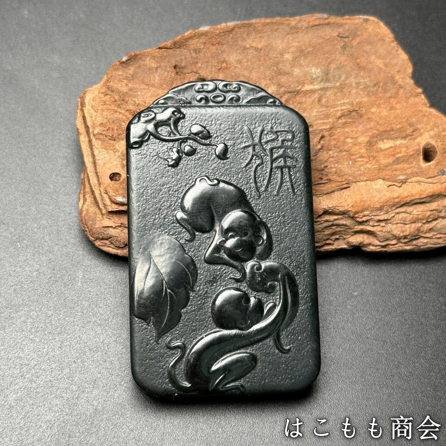 収集家